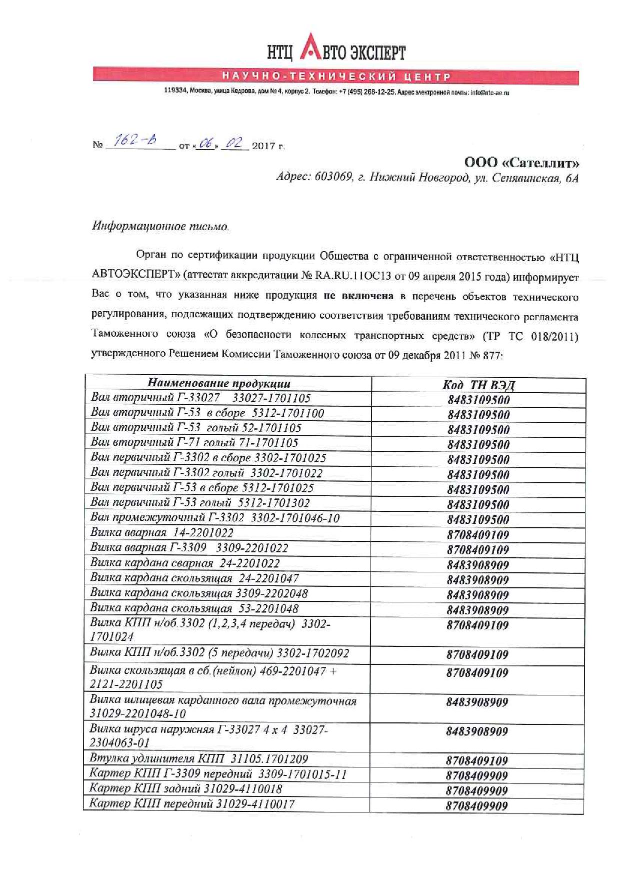 Генератор в нижнем новгороде Генератор в нижнем новгороде
